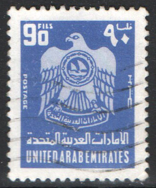 United Arab Emirates Scott 76 Used